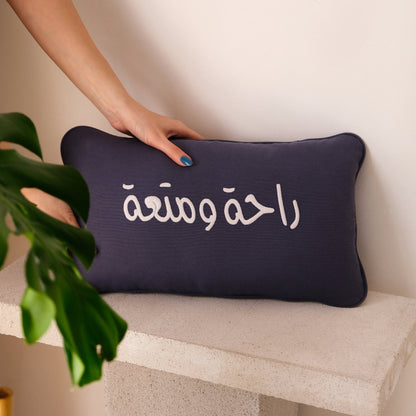 Turkish Cotton Pillowcase - Comfort And Joy