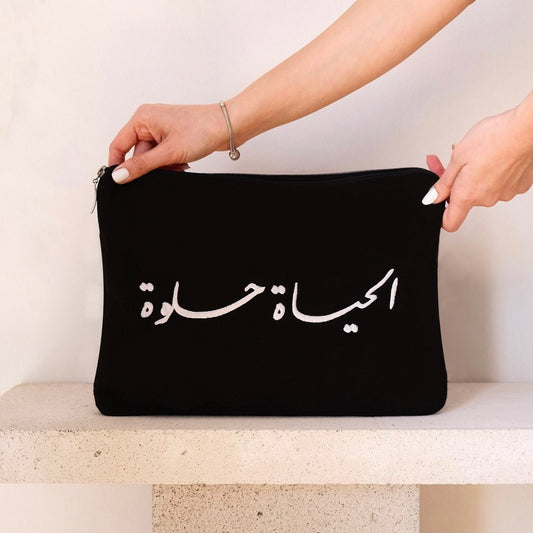 Embroidered Laptop Sleeve - Life is Beautiful